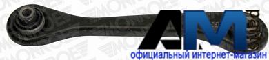 Поперечная рулевая тяга левая Фольксваген Гольф 5 L29638 MONROE