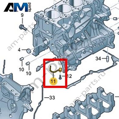 Масляная форсунка VAG 0XW103157Купить масляную форсунку 0XW103157 Фольксваген/Ауди/Шкода- спец. Цена