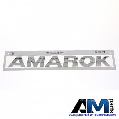 Надпись для Volkswagen Amarok 2H5853687739Заказать оригинальный надпись Volkswagen Amarok 2H5853687739- Бесплатная доставка