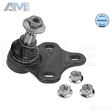 Шаровая опора левая (1160100022) MEYLE на Audi TT (8S) 2014-2019