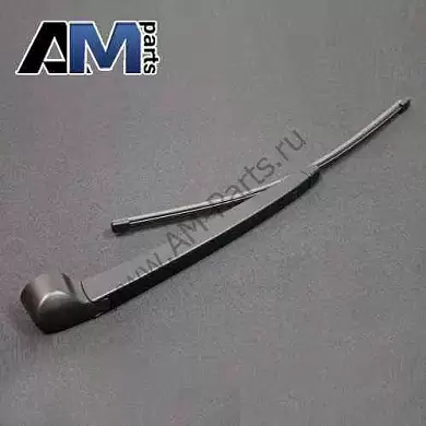 Поводок щетки заднего стеклоочистителя Фольксваген Тигуан II (2020-2025) 5F3955707