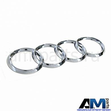 Эмблема Ауди для Audi Q8 4M88537422ZZКупить эмблему ауди Audi Q8 4M88537422ZZ- Детали в наличии и под заказ