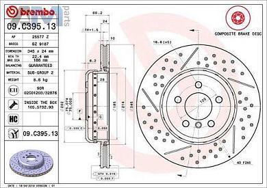Перфорированные задние тормозные диски 345X24 (09.C395.13) Brembo на BMW 4 Серии 2013-2021 M (325-340)