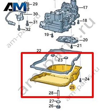 Масляный поддон КП VAG 09P321361Купить масляный поддон КП 09P321361 для Фольксваген/Ауди/Шкода на выгодных условиях