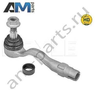 Рулевой наконечник MEYLE (3160200029HD) для BMW X4 (F26) 2014-2018