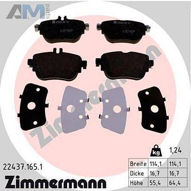 Задние тормозные колодки 22437.165.1 Zimmermann для Мерседес E-200