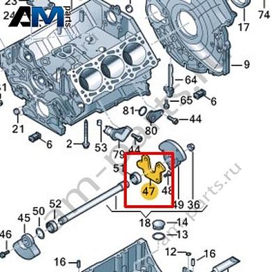 Крышка VAG 059103323HКупить крышку 059103323H Фольксваген/Ауди/Шкода- бесплатная доставка