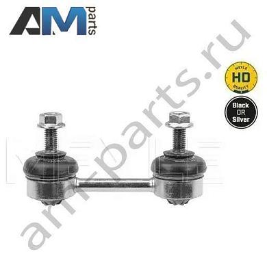 Стойка заднего стабилизатора MEYLE (3160600011HD) для BMW X3 E83 2006-2010