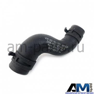 Шланг системы охлаждения для автомобилей концерна VAG 1K0121101CPКупить оригинальный шланг системы охлаждения для Volkswagen-Audi-Skoda 1K0121101CP- Гарантия качества