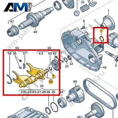 Ремкомплект для штока с вилками переключения передач VAG 0C7398203Купить ремкомплект для штока с вилками переключения передач 0C7398203 Фольксваген/Ауди/Шкода на выгодных условиях