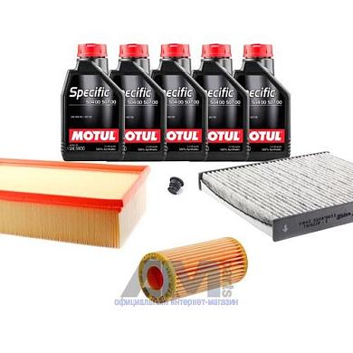 Набор ТО-1_3 для Ауди А3 1.8TFSI (170_180 л.с.) с маслом Motul 5W30