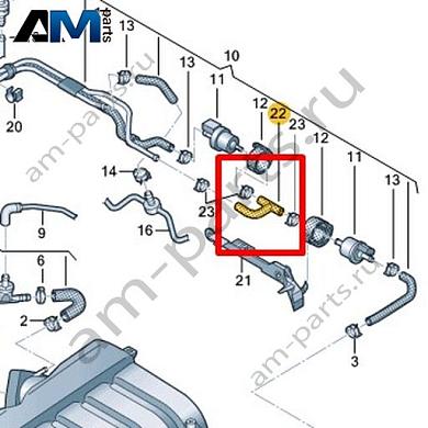 Tройник VAG 07P201993AКупить tройник 07P201993A на Фольксваген/Ауди/Шкоду- спец. Цена