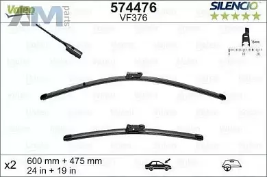 Щетка стеклоочистителя левая (574476) VALEO на Volkswagen Jetta VI (2010-2018)