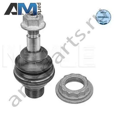 Шаровая опора MEYLE (3160100024) BMW 7 серии (G12) 2015-2019