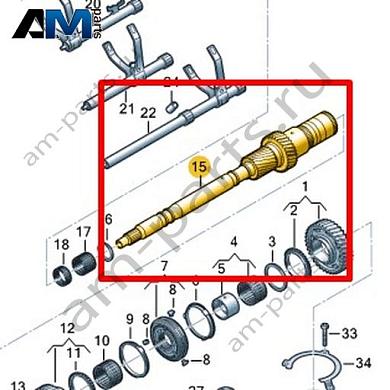 Первичный вал VAG 0CK311105EКупить первичный вал 0CK311105E для Фольксваген/Ауди/Шкода- бесплатная доставка