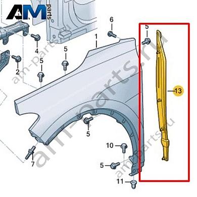 Замыкающая панель Volkswagen id4/id5 2021-2024 11A821111Купить замыкающую панель 11A821111 на Фольксваген id4/id5 2021-2024- минимальная цена