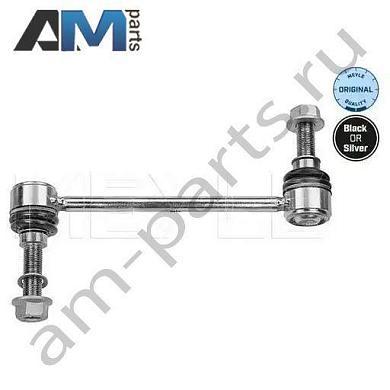 Стойка стабилизатора передняя правая MEYLE (0160600032) Mercedes ML 2005-2011 (W164)