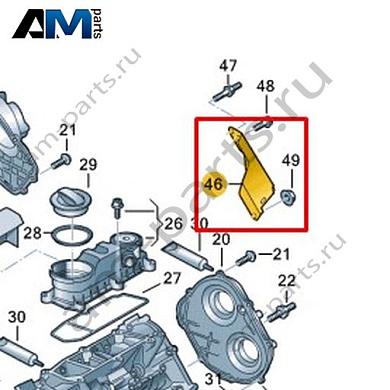 Держатель VAG 06M109185BКупить держатель 06M109185B на Фольксваген/Ауди/Шкоду- спец. Цена