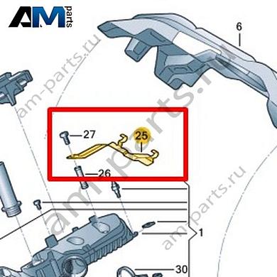 Держатель VAG 0XW103103Купить держатель 0XW103103 на Фольксваген/Ауди/Шкоду- минимальная цена
