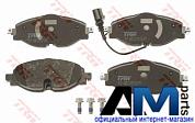Передние тормозные колодки TRW GDB1956 для Volkswagen Tayron 2022-2025