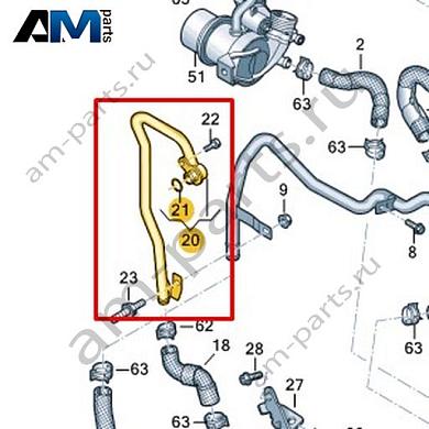 Трубопровод системы охлаждения VAG 04L121065AJКупить трубопровод системы охлаждения 04L121065AJ на Фольксваген/Ауди/Шкоду- гарантия наличия