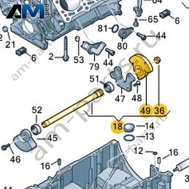 Балансирный вал VAG 059103273ASКупить балансирный вал 059103273AS на Фольксваген/Ауди/Шкоду- акция