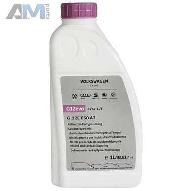 Оригинальный антифриз G12 (1.0 л) G12E050A2 Skoda Fabia Mk2/Mk3 (2007-2016)