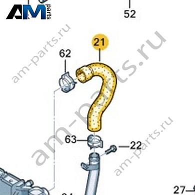 Шланг системы охлаждения Volkswagen AMAROK 2017-2022 2H6121101DКупить шланг системы охлаждения 2H6121101D на Фольксваген Амараок 2017-2022- бесплатная доставка