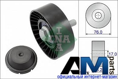 Обводной ролик приводного ремня Шкода Йети 1.2TSI (105 л.с.) 532063210 INA
