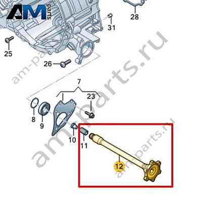 Вал с фланцем VAG 0D5409355Купить вал с фланцем 0D5409355 для Фольксваген/Ауди/Шкода- спец. Цена