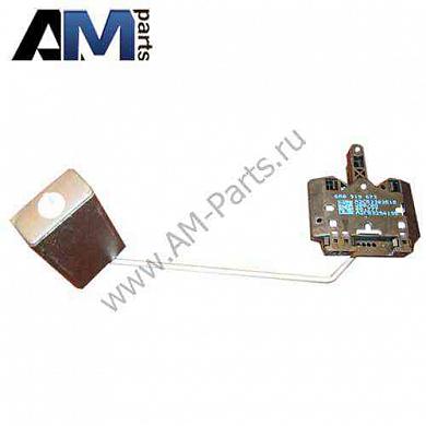 Датчик уровня топлива Рапид 6R0919673