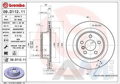 Задние тормозные диски Brembo (09.D112.11)  BMW 4 серии (G22/23) 420i/420iX