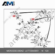 Обратный трубопровод турбины права A1772003851 Mercedes GLE V167