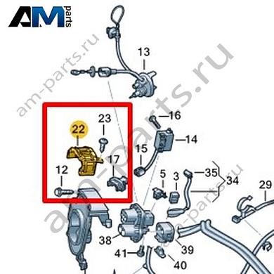 Держатель Volkswagen id-Buzz 2023-2024 1T3907372Купить держатель 1T3907372 для Фольксваген id-Buzz 2023-2024- акция