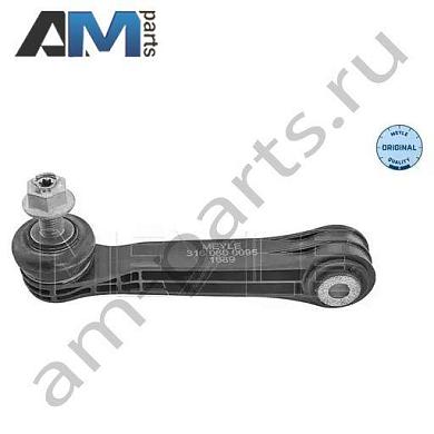 Стойка заднего стабилизатора MEYLE (3160600095) для BMW 7 серии (G11) 2014-2019