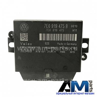 Блок управления парковочного ассистента Amarok 7E0919475B