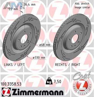 Задние тормозные диски ZIMMERMANN 100.3358.53 для Audi A4 (B8) 2008-2012