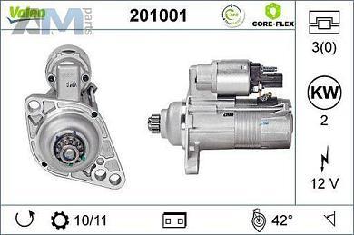 Стартер (201001) VALEO для Audi A3 (8P) 2003-2012