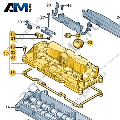 Клапанная крышка VAG 03N103469EКупить клапанную крышку 03N103469E для Фольксваген/Ауди/Шкода- спец. Цена