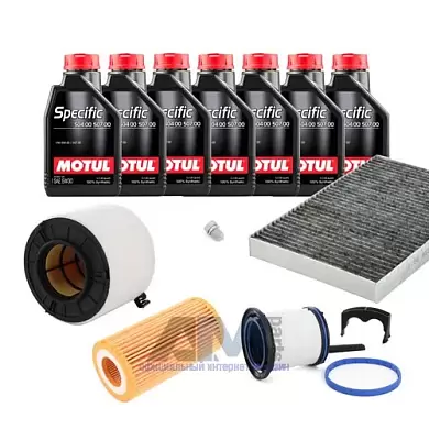 Комплект для ТО-2/4 для Audi A5 3.0TDI (2017-2013) с маслом Motul 5W30