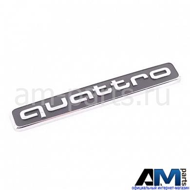 Надпись QUATTRO на Audi Q8 (зад.) 4G08537372ZZ