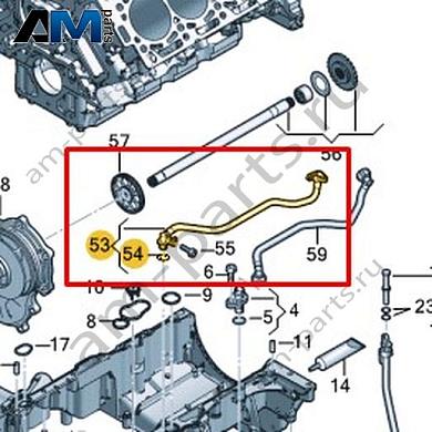 Вакуумная труба VAG 057131057GКупить вакуумную трубу 057131057G для Фольксваген/Ауди/Шкода- гарантия наличия