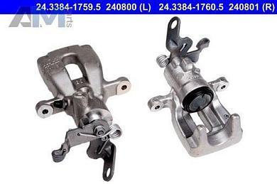 Задний правый суппорт (24338417605) ATE для Skoda Octavia A7 (2013-2017)