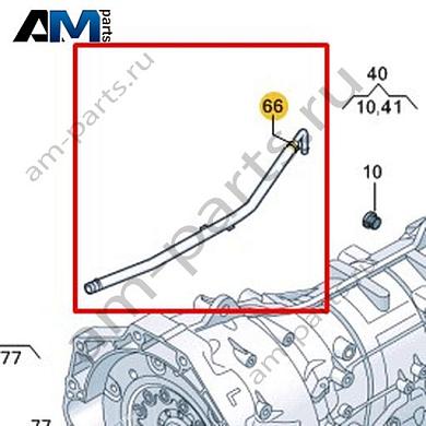 Вентиляционная трубка VAG 0DR301472Купить вентиляционную трубку 0DR301472 для Фольксваген/Ауди/Шкода на выгодных условиях
