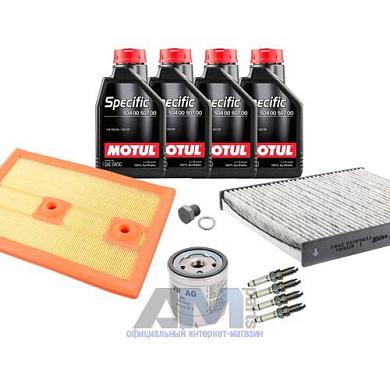 Набор для ТО-2/4 Volkswagen Golf 7 1.2/1.4 TSI с маслом Motul 5W30