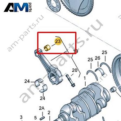 Шатунная втулка VAG 059105431KКупить шатунную втулку 059105431K на Фольксваген/Ауди/Шкоду- гарантия наличия