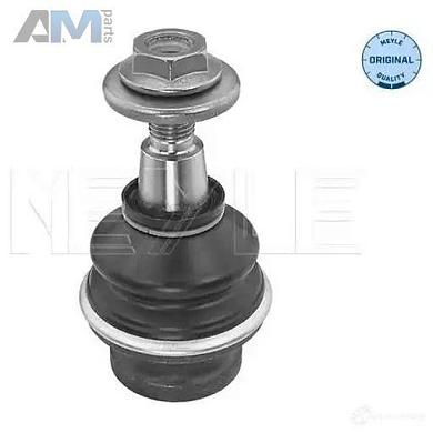 Шаровая опора (1160100041) MEYLE на Audi A8 (D4) 2010-2017