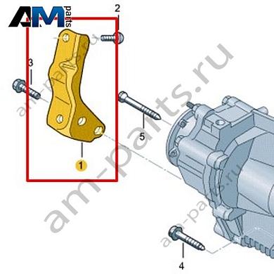 Кронштейн коробки передач VAG 0CN409905Купить кронштейн коробки передач 0CN409905 на Фольксваген/Ауди/Шкоду на выгодных условиях