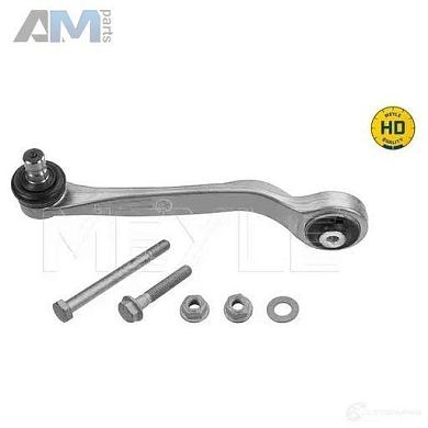 Рычаг верхний сзади левый (1160500015HD) MEYLE для Audi A6 (С6) 2004-2011