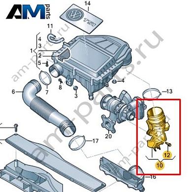 Впускной патрубок VAG 04C129654AКупить впускной патрубок 04C129654A Фольксваген/Ауди/Шкода- спец. Цена